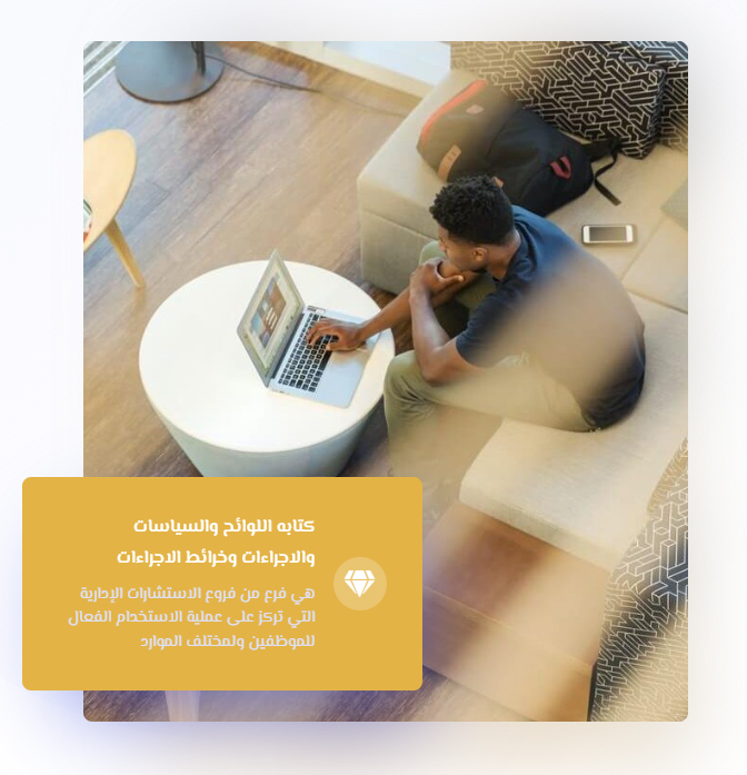 السلايددر الثاني